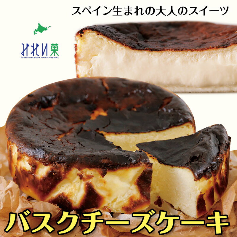 みれい菓 バスクチーズケーキ 4号サ