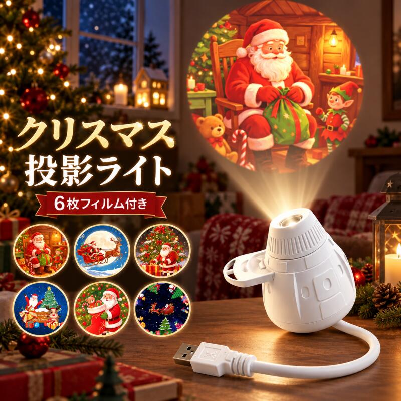楽天市場】クリスマスツリー プロジェクターの通販
