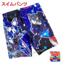 お買い得(送料無料)スイムパンツ(水着 055)ウルトラマンアーク ウルトラヒーローズ 水泳パンツ スイムウエア スイミングパンツ 水着 ウルトラマン 海パン