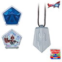 DXウルトラメテオ01 レキネスアーマーセット (ウルトラマンオメガ ウルトラマン なりきり変身アイテム ウルトラマン