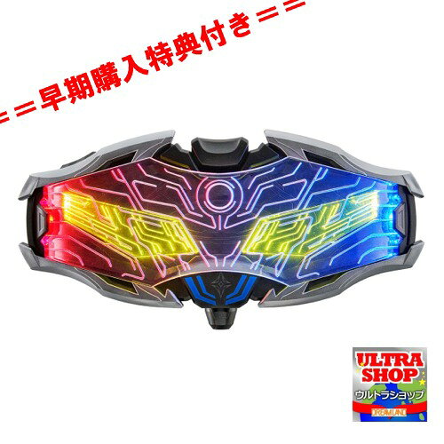 楽天市場】ウルトラセブン アイスラッガー（おもちゃ）の通販