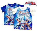 0（送料無料）ウルトラマンブレーザー 半袖 Tシャツ（TR8818）前身頃全面プリントが綺麗 乾きやすい