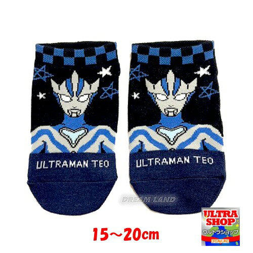 楽天市場】ウルトラマン ソックスの通販