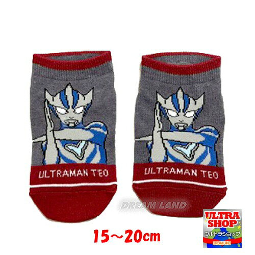 楽天市場】ウルトラマン ソックスの通販