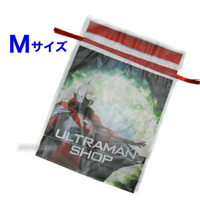 ウルトラヒーロー ギフトバッグプレゼントのラッピングに最適 《当店の他商品と一緒にお買い求め下さい》【中 M】25