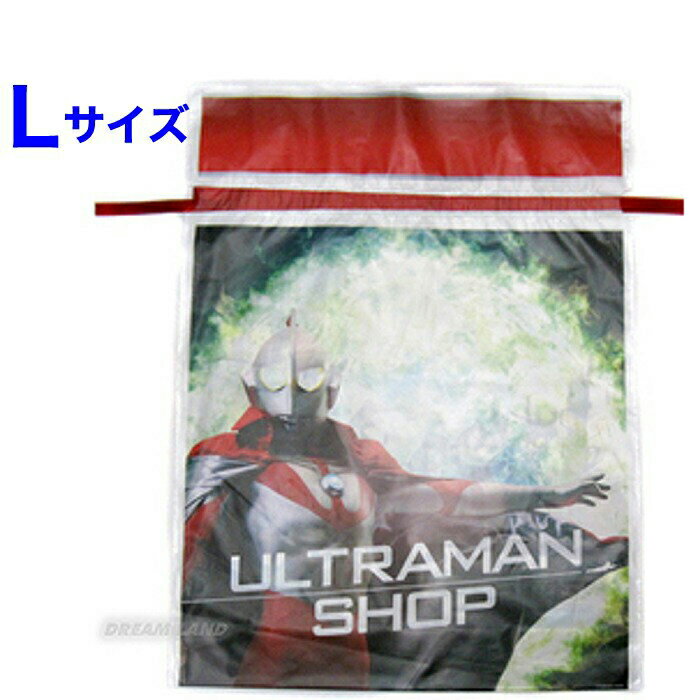 ウルトラマンショップ限定リボンをキュッと結んで完成！簡単ラッピン...