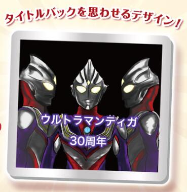 楽天市場】ウルトラマンティガ 変身の通販