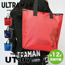 《送料無料》【防水生地のトートバッグ UT-07 】 ULTRAMAN★ウルトラ怪獣★約12L収納可能（メーカーの在庫限りで完売となります）