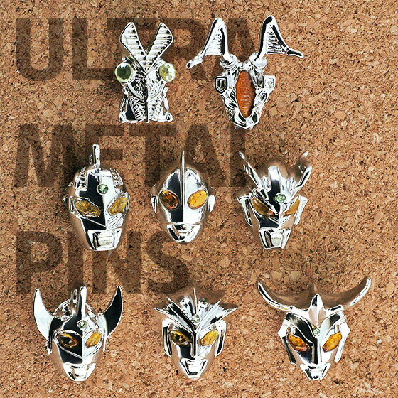 ピンズ全8種コンプリートセット ウルトラメタルピンズコレクションフェイスULTRAMETALPINS《ウルトラマンショップ 》