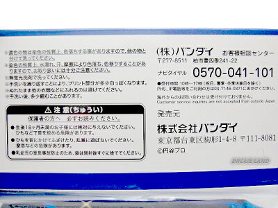 楽天市場 パケット配送選択ok ウルトラヒーローズ巾着袋 巾着s 楽天市場 パケット配送選択ok ウルトラヒーローズ巾着袋 巾着s