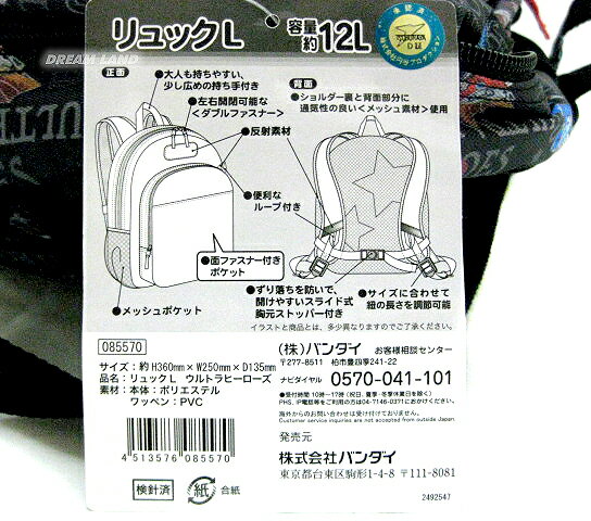 楽天市場 送料無料 数量限定 一番人気 ウルトラマンタイガ