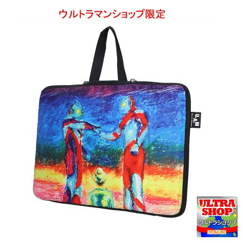 ウルトラマンショップ　ショットM78 ウルトラマンとウルトラマンティガの色鮮やかな絵画のようなマルチケースです★ 13インチのノートPCも余裕に入るサイズ♪　クッション性もあります。 ファスナーが縦に入れても開けられ、内側には、持ち手がついているので横待ちも可能です。 内側には小物を入れることが出来て、会社や学校でも持ち歩けます♪ 同じシリーズのグッズもあわせて使うのもおススメです。 ≪注意≫ 摩擦・水濡れ・密着等により多少の色落ちや移染が起こる場合があります。雨や汗に濡れた状態での使用にはご注意ください。 本品は洗濯することができません。汚れた場合は濡れた布で優しく拭き取ってください。 本来の目的以外には使用しないでください。過度に重いものや無理な詰め込みは破損の原因となります。 ■サイズ(約):W370×H250×D20mm ■素材:本体 ポリエステル100％ ■発売元:ベネリック 《ベネリックお客様相談センター》 ※製品の取り扱い方法、ご意見、不具合のお問合せ 住所：〒277-0863 千葉県柏市豊四季241-22 電話：04-7146-0431 （電話受付時間 平日10～16時） ★本商品は梱包後のサイズ超過の為、 「安価配送（メール便）」には対応する事が出来ません。 ご要望を頂きましても通常配送となります。 ■画像はイメージです。 ※ご覧になられているモニターの環境や撮影時の照明の影響により 実際の商品の色と異なって見える場合がございますので予めご了承下さい。 ※当サイトの内容、テキスト、画像等の無断転載・無断使用を固く禁じます。 ※製品には入荷時より多少傷等がある場合がございます。 ※製品のパッケージは商品の保護材です。パッケージの痛みは製品の不具合には当たりませんので予めご了承願います。 ※縫製製品につきましては特性上、製品ごとに仕上がりサイズや縫製位置に若干のずれがございます。 また、チラシ柄の場合は柄の配置に個体差がある場合がございます。 【カテゴリー】 ☆SHOT M78 ULTRAMAN'S SHOP☆ウルトラマングッズ・雑貨の専門店　M78ウルトラマンSHOP ベネリック BENELIC 取扱店 （愛知県ドリームランド）かばん カバン 鞄　ウルトラヒーロー 手提げ　保護　クッション　(C)円谷プロ　