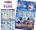 （おふろでまなぼう！ひらがな ウルトラマンブレーザー） サンスター文具 カタカナ かきじゅん ウルトラヒーローズ おふろポスター