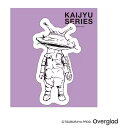 KAIJYU SERIES★型抜き ダイカットステッカー 【カネゴン（730】 ウルトラマン ウルトラヒーローズ シール 貼る 目印 Dカット すてっかー 文具