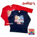 0(送料無料)綿100% ウルトラマンアーク 長袖Tシャツ(リアルプリント ロゴ(fr9154)