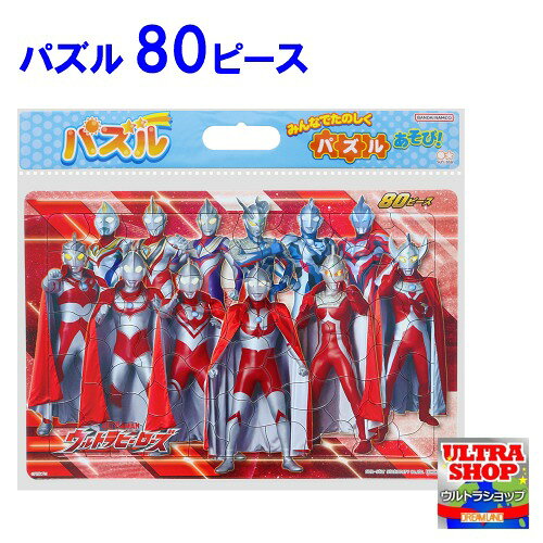 楽天市場】ウルトラマン ボードゲームの通販