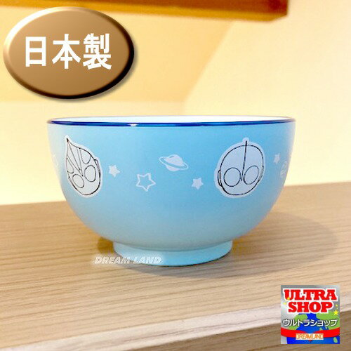 楽天市場】水色（汁椀｜食器）：食器・カトラリー・グラス<キッチン