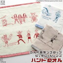 Shinzi Katoh☆ジェネレーションズ【ハンドタオル】ウルトラモンスターズ