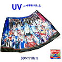 0(送料無料)ラップタオル (美しい転写プリント「ウルトラマンアーク」60cm UVカット率90%以上! ゴム入り まき 巻きタオル ボタン付き ウルトラヒーロ...