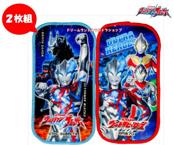 （ウルトラマンブレーザー＆ヒーローズ（695） プチタオル2P（2枚組）リアルプリント 1