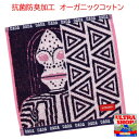 抗菌防臭・オーガニックコットン タオル(ダダ:4389) ミニタオル ハンカチ ハンドタオル ウルトラ怪獣