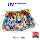 0(送料無料) 綿100% ラップタオル (通常プリント「ウルトラマンアーク」60cm UVカット率90%以上!ゴム入り まき 巻きタオル ウルトラヒーロー 2...