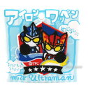 《新製品》M78アイロンワッペン【ウルトラマンルーブ エンブ...