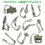 ウルトラチャーム変身アイテムVOL.3《内箱単品売り》(箱の柄ゼロ)