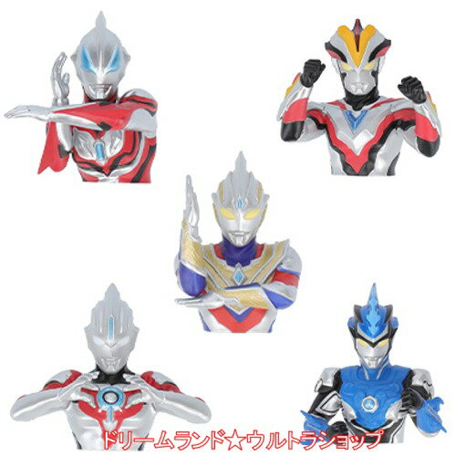 ウルトラマンフィギュアマグネット【全5種が揃う！コンプリートセット3（緑箱】《ウルトラマンショップ限定》1024