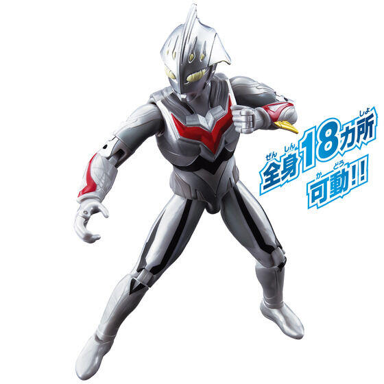 ウルトラアクションフィギュア 【ウルトラマンネクサス アンファンス】