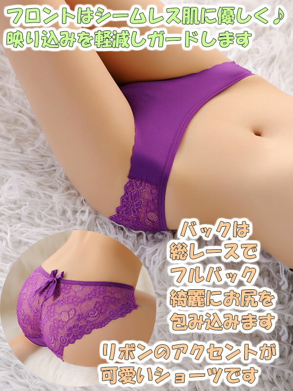 ショーツ パンティー シームレス ランジェリー...の紹介画像2