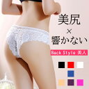 下着 ショーツ パンティー tバック tバックレース Tバック ランジェリー タンガ レース セクシーショーツ セクシーパンティー レースショーツ レースパンティー セクシーランジェリー レディース(4)