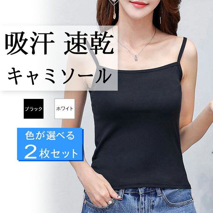 【2枚セット】 ＼色が選べるので安�