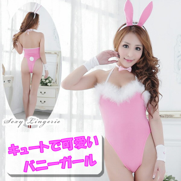 バニーガール ベビードール tバックセット Tバック コスプレ セクシーコスチューム うさぎ ランジェリー レオタード ハイレグ 網タイツ レディース