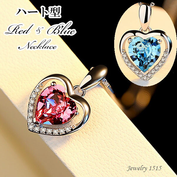 母の日 母の日プレゼント ネックレス チョーカー アクセサリー ジュエリー ペンダント 首飾り 首かざり ルビーネックレス アクアマリンネックレス ス プレゼン...