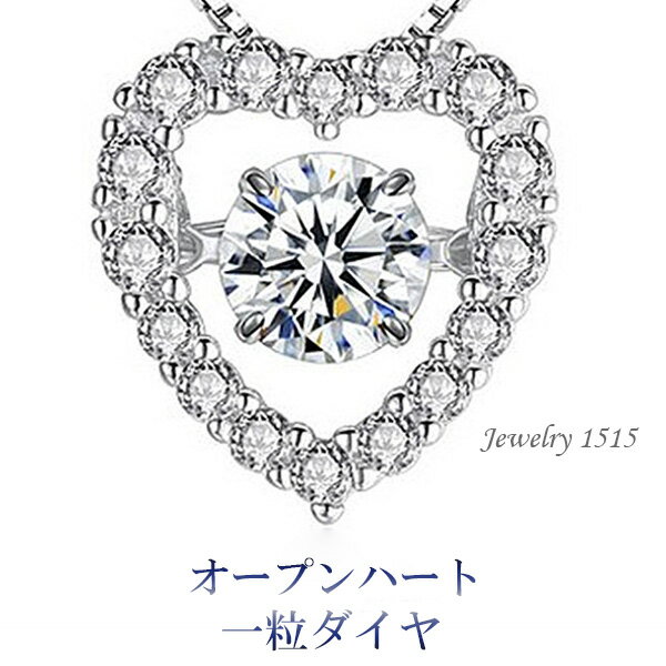 母の日 母の日プレゼント ネックレス チョーカー アクセサリー ジュエリー ペンダント 首飾り 首かざり シルバー925 キュービックジルコニア ギフト ダイヤ...