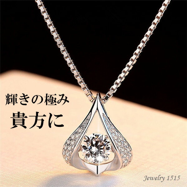 母の日 母の日プレゼント ネックレス チョーカー アクセサリー ジュエリー ペンダント 首飾り 首かざり オープンハート ハート型ネックレス クリスマス プレゼ...