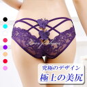 ショーツ パンティー バタフライ ランジェリー レース セクシーショーツ セクシーパンティー レースショーツ レースパンティー セクシーランジェリー フルバック...