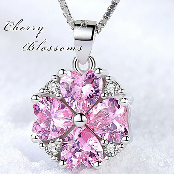 母の日 母の日プレゼント ネックレス チョーカー アクセサリー ジュエリー ペンダント 首飾り 首かざり オープンハート ハート型ネックレスクリスマス プレゼン...