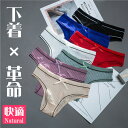 tバック ショーツ パンティー 響かない 快適ショーツ リブ編みショーツ リブ編みパンティー セクシーショーツ セクシーパンティー セクシーランジェリー(4)