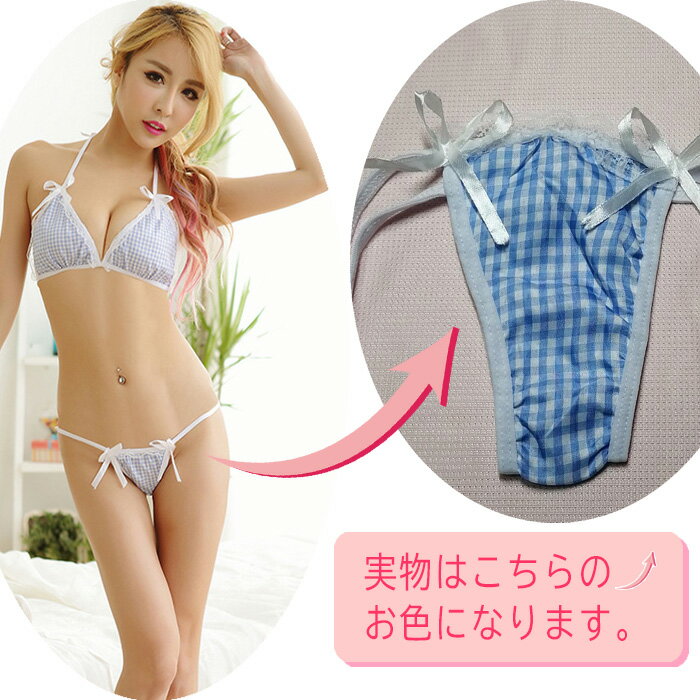 【送料無料】 ブラショーツセット ベビードール 三角ブラ コスプレ マイクロビキニ Tバック セクシーコスチューム ランジェリー ビキニ パンティー スキャンティー ひもパン 極小 マイクロミニ セクシーランジェリー