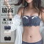 ＼谷間＆美乳／ ノンワイヤーブラ Aカップ Bカップ Cカップ 単品 小胸 貧乳 脇高 美乳 育乳 谷間 盛る ブラジャー ノンワイヤー 1/2ブラ 1/2カップ チューブトップ レディース 下着 ブラショーツセット #olt21SS