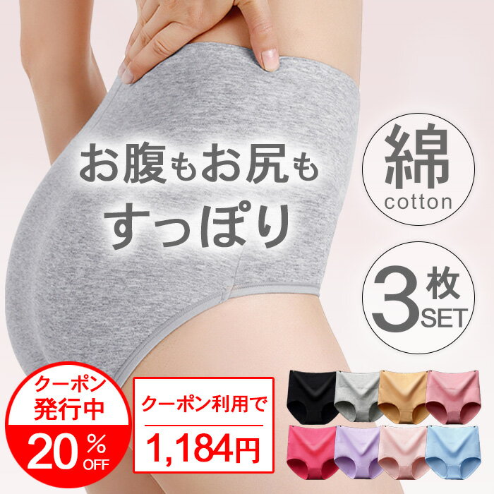 送料無料 ショーツ パンツ シームレス スタンダード レディース 下着 パンツ かわいい インナー ノーマル レース レディース 女性用 下着ナイトウエア レディースインナー スタンダード 下着 ランジェリー 綿　学生 neiku-3805-gg