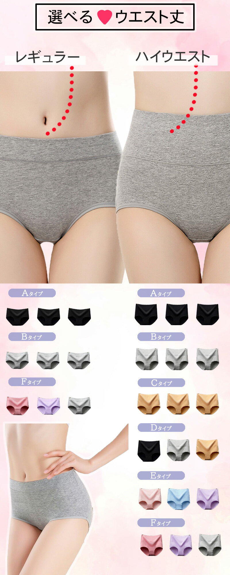 【3枚1,000円から！】『5％OFFクーポン！』★楽天1位★【3枚セット】M～6Lサイズ！ お腹あったかショーツ お尻すっぽりショーツ 冷え性対策 ハイウエストショーツ おへそすっぽり 深ばきショーツ セット レディース パンツ 無地 下着 フィット感 産後 ショーツ 綿95％ 美尻 3