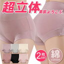 【送料無料】 メイデンフォーム レディース パンツ アンダーウェア M Seamless High Leg Bikini Underwear DM2317 White