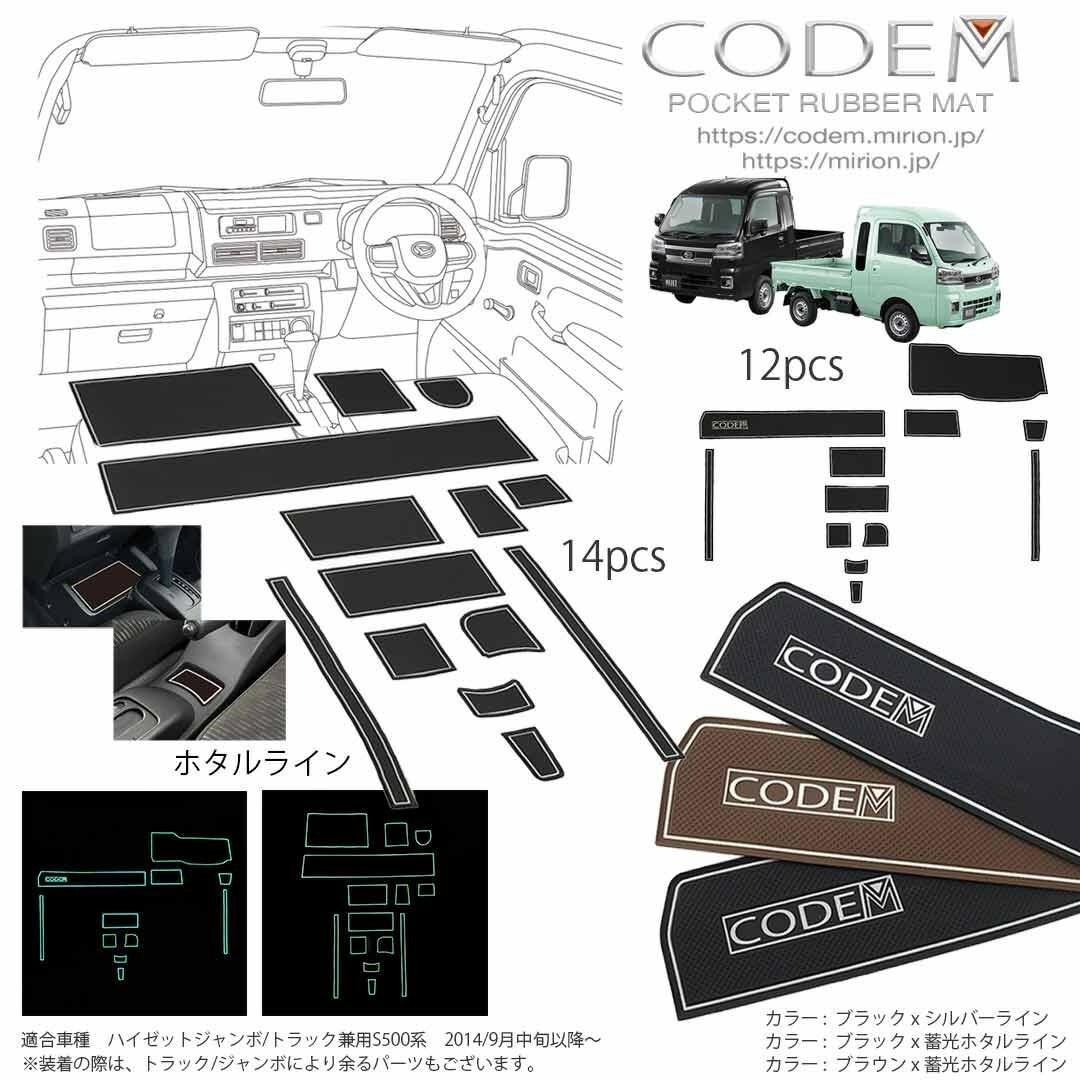 200系ハイエース ワッフル ダッシュマット ナロー ワイド パティシエ 全5色 日本製 内装 インテリア ダッシュボード コックピット J-CLUBLE ジェイクラブ LEGANCE レガンス