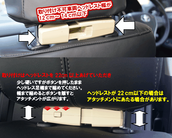 ヘッドレスト高級コーティングタイプハンガー