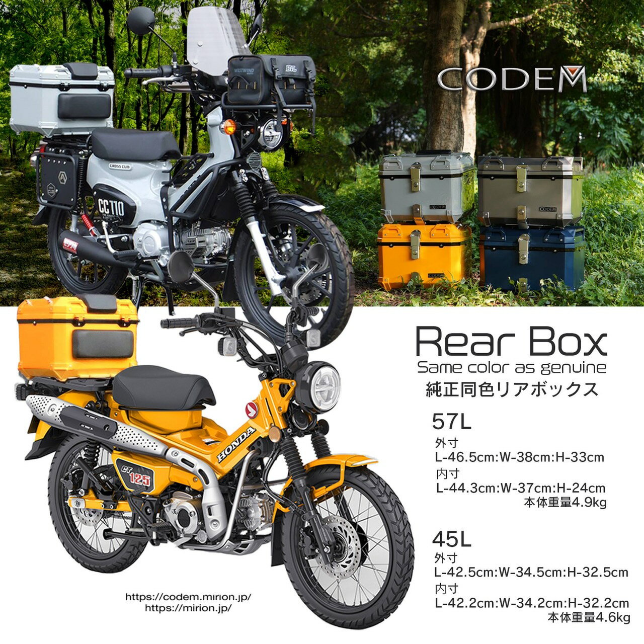 楽天市場】デリバリー box リアボックス(車用品・バイク用品 楽天市場】デリバリー box リアボックス(車用品・バイク用品