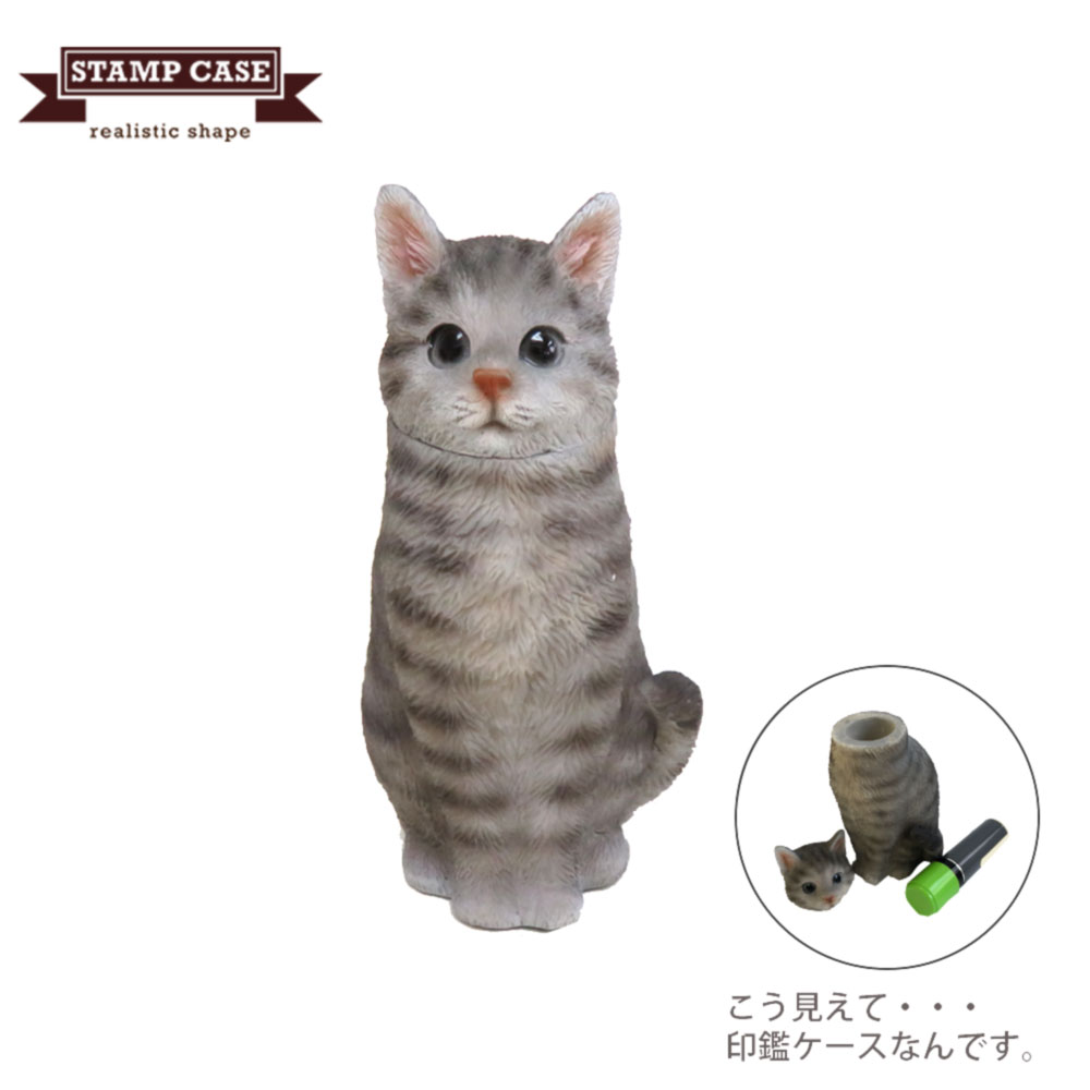 【ポイント5倍&最大250円OFF】 【アウトレット】 スタンプケース 印鑑入れ 猫 インテリア 文具 オブジェ アニマル 贈り物 クリスマス お歳暮 御歳暮 ...