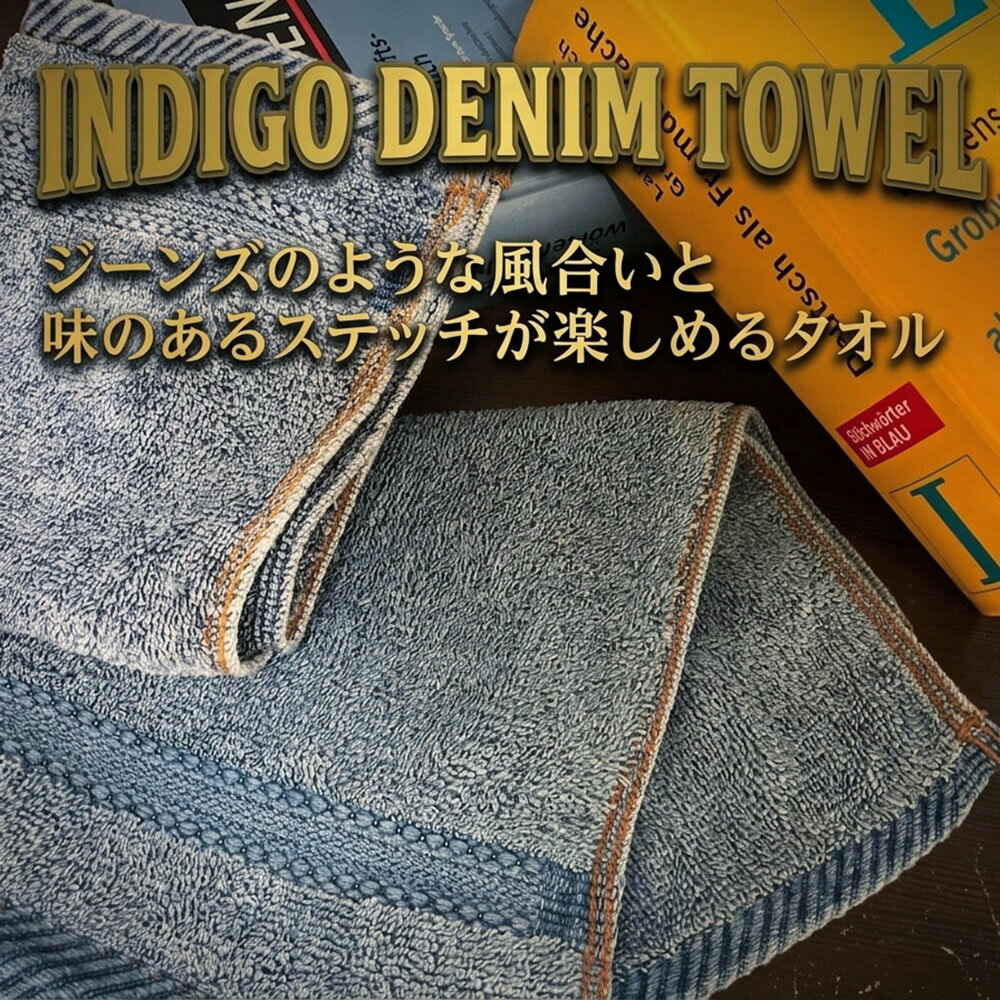 楽天市場】INDIGO HANDの通販